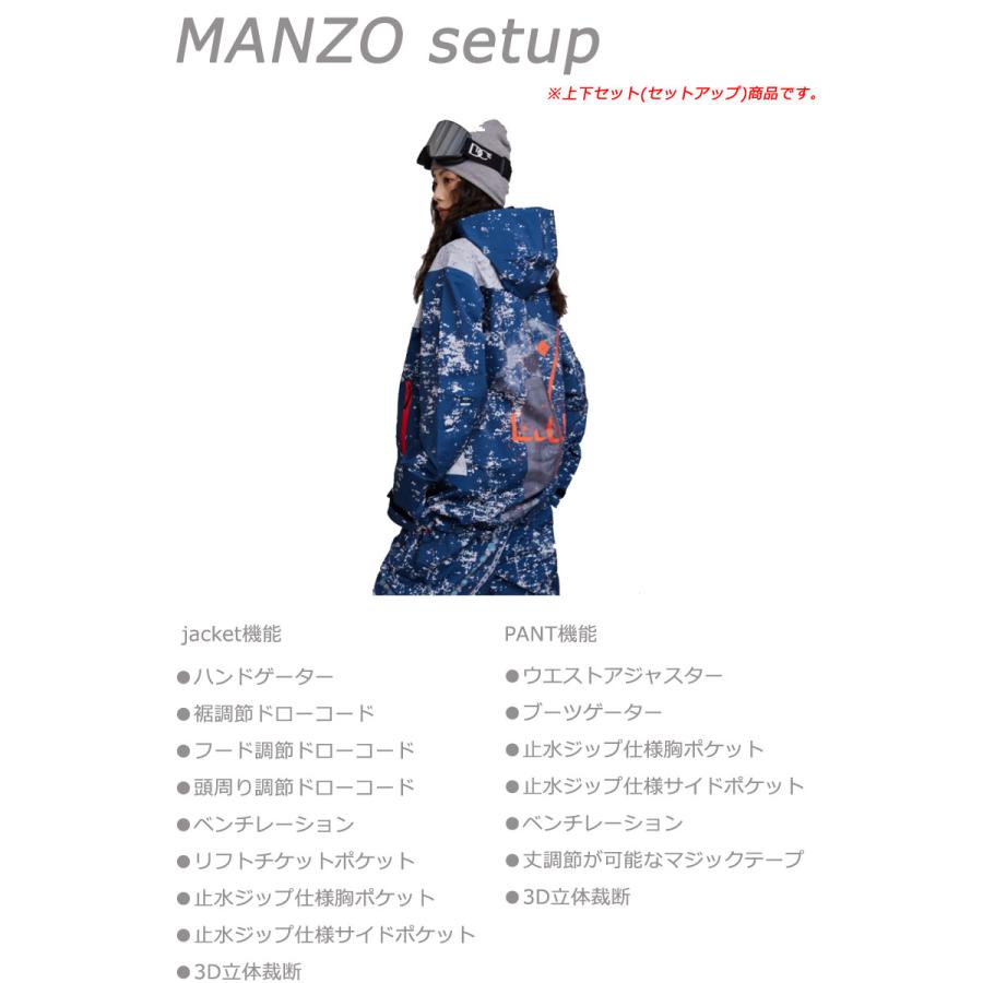 25-26 LIMIT OF GLITCH/リミット オブ グリッチ MANZO 上下セット LOG