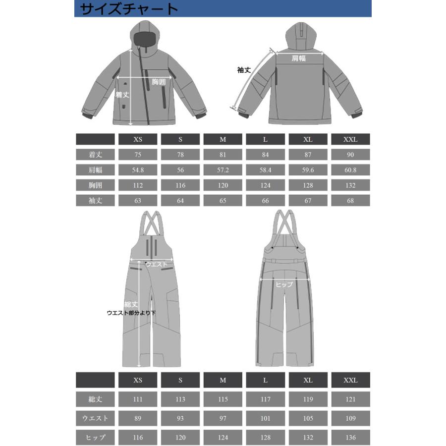 25-26 LIMIT OF GLITCH/リミット オブ グリッチ MANZO 上下セット LOG