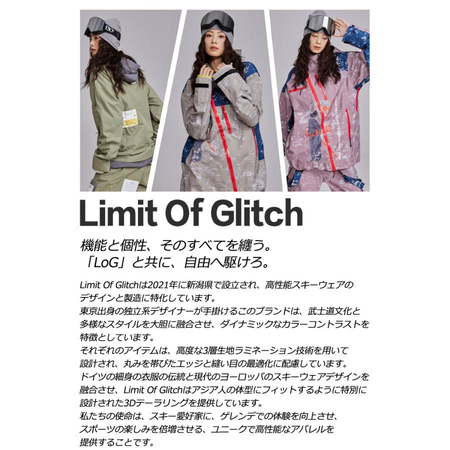 25-26 LIMIT OF GLITCH/リミット オブ グリッチ MANZO 上下セット LOG