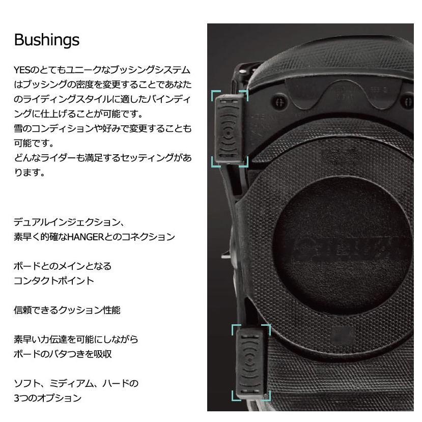24-25 YES BINDING / イエスバインディング ロブスター VETTA ベッタ