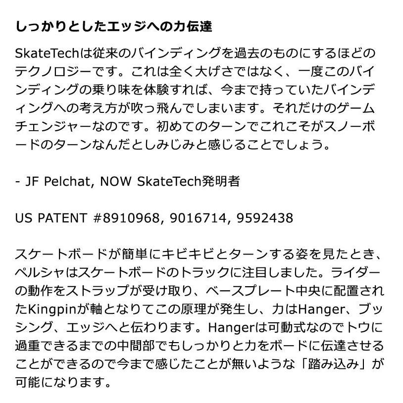 24-25 YES BINDING / イエスバインディング ロブスター VETTA ベッタ