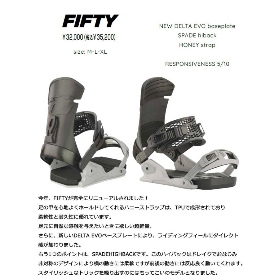 即出荷 22-23 DRAKE / ドレイク FIFTY フィフティー メンズ レディース ビンディング バインディング グラトリ スノーボード 2023｜breakout｜02