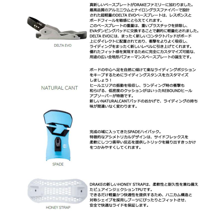 DRAKE（ドレイク） 即出荷 22-23 DRAKE / ドレイク FIFTY フィフティー