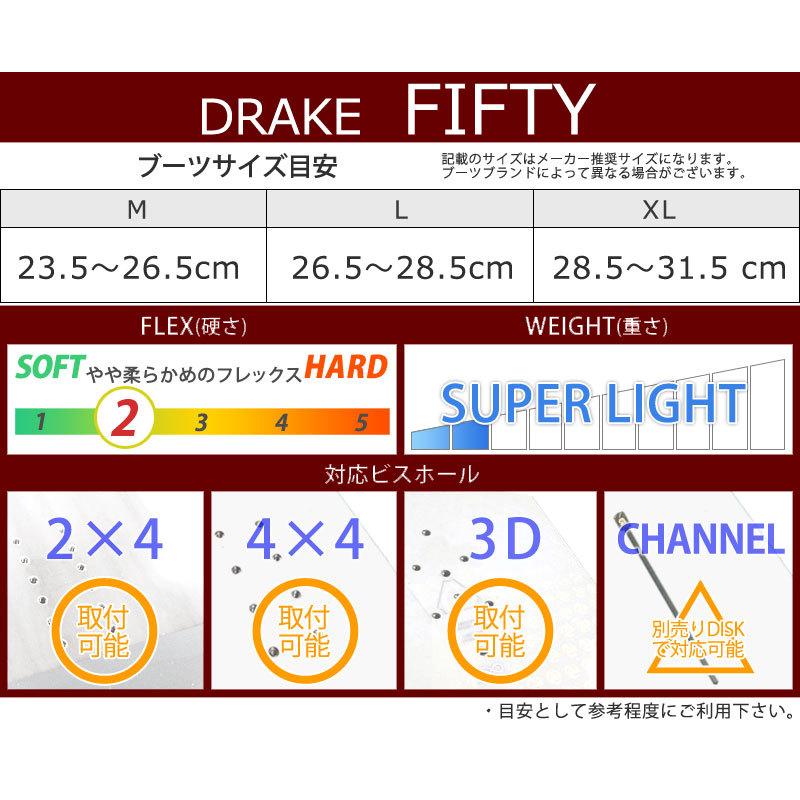 DRAKE（ドレイク） 即出荷 22-23 DRAKE / ドレイク FIFTY フィフティー