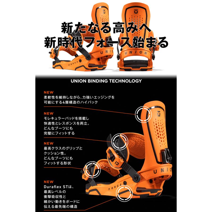 UNION BINDING 23-24 UNION/ユニオン FORCE フォース メンズ