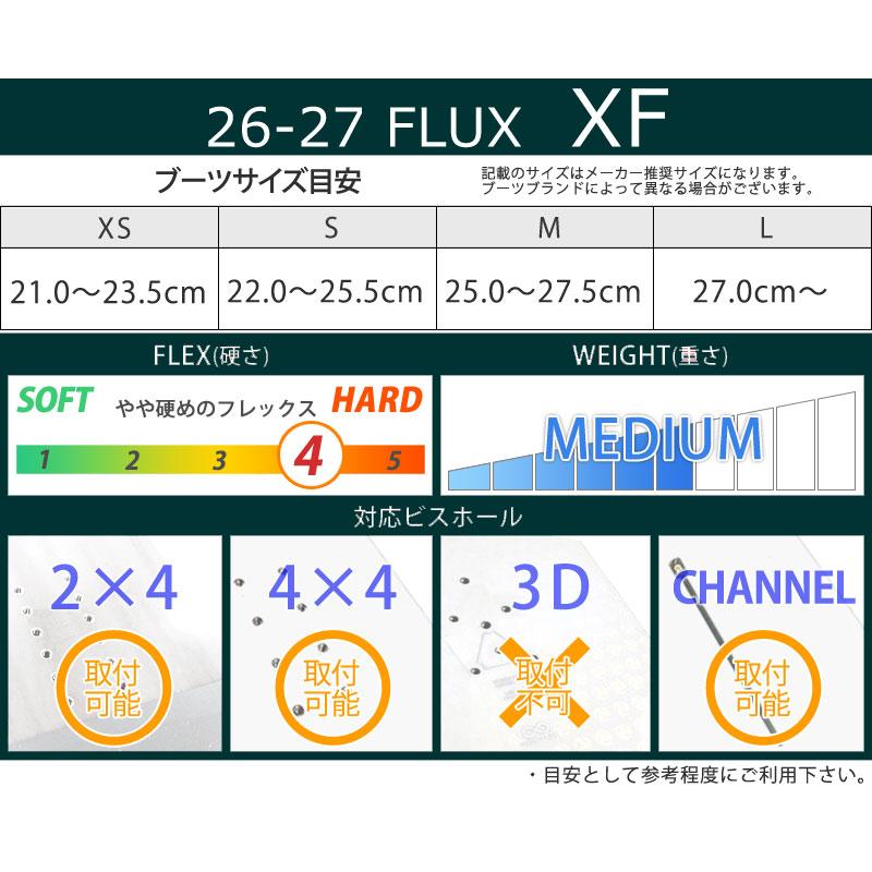 FLUX（フラックス） 26-27 FLUX/フラックス XF エックスエフ メンズ