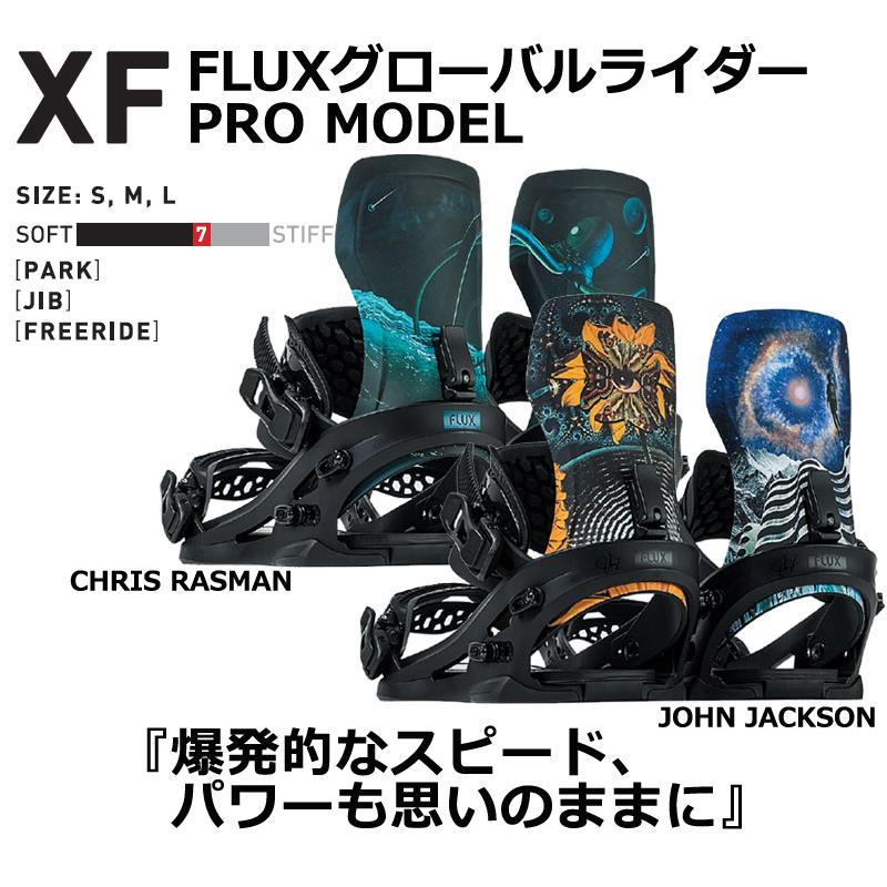20-21モデル　FLUX XF フラックス　ジョンジャクソンモデル FLUX XF Mサイズ 20-21モデル ジョンジャクソンモデル フラックス 20