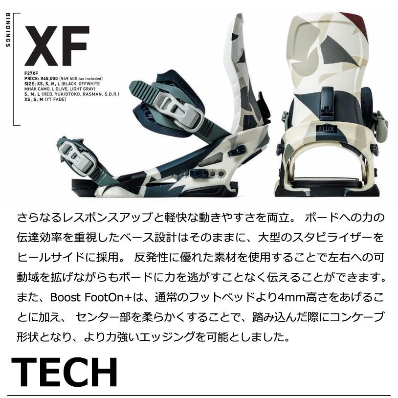 r*y様 FLUX XF Mサイズ FLUX（フラックス） 26-27 FLUX/フラックス XF エックスエフ メンズ