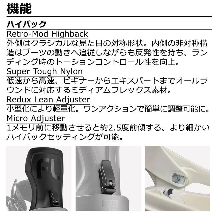 FLUX 24-25 FLUX/フラックス XF ARTIST MODEL エックスエフ
