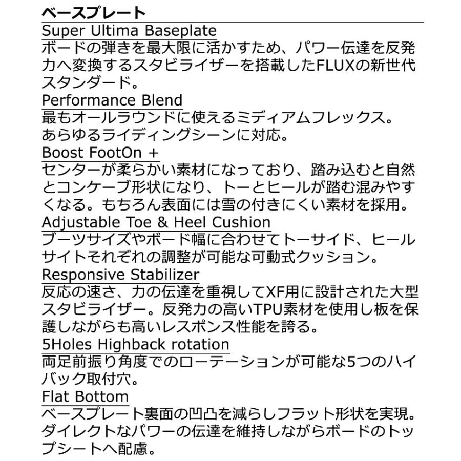 FLUX 24-25 FLUX/フラックス XF ARTIST MODEL エックスエフ HISHAM