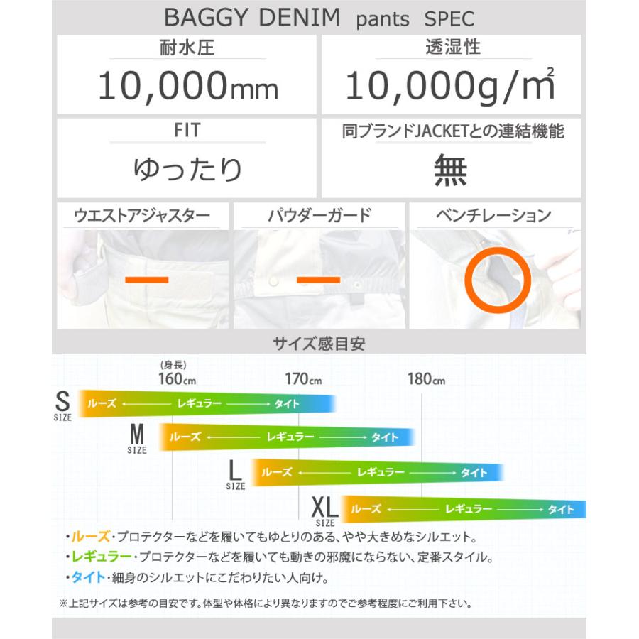 25-26 REPUBLIC&CO/リパブリック BUGGY DENIM pant 着用説明動画 メンズ レディース 防水パンツ スノーボードウェア スノーウェアー 2026 予約商品 |  | 10