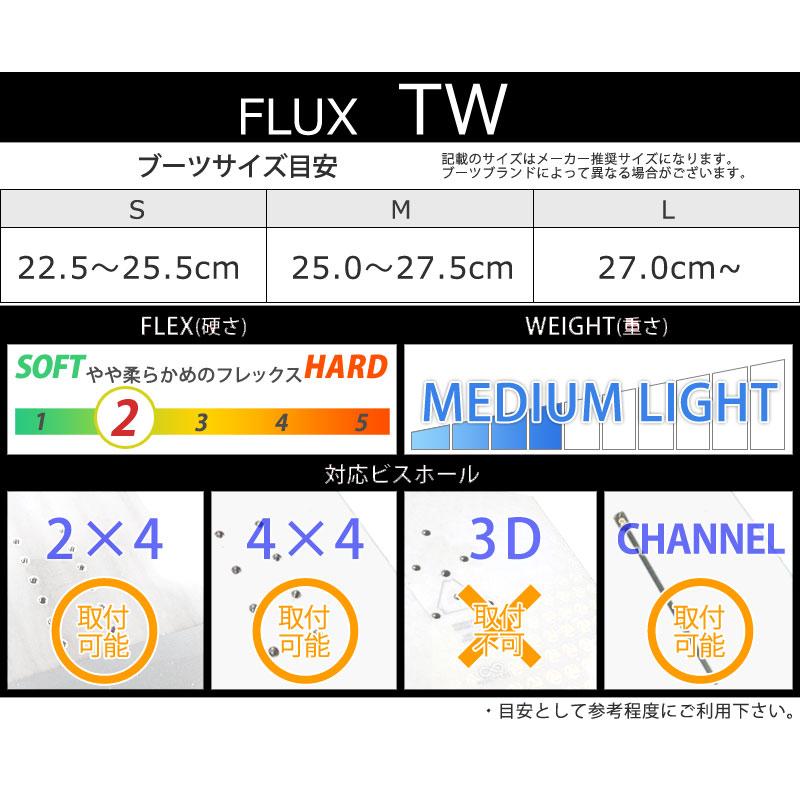 23-24 FLUX/フラックス TW ティーダブリュー メンズ レディース ビンディング バインディング スノーボード 2024｜breakout｜10