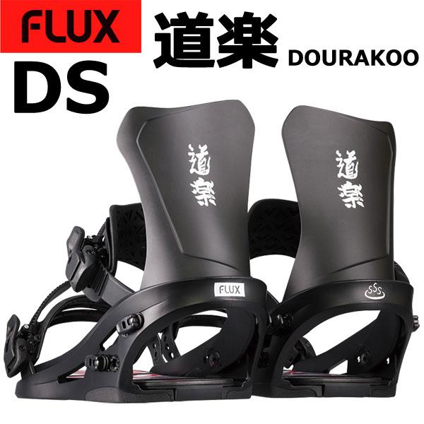 道楽 FLUX DS DOURAKOO スノーボード nomadik DS DOURAKOO | FLUX ONLINE STORE
