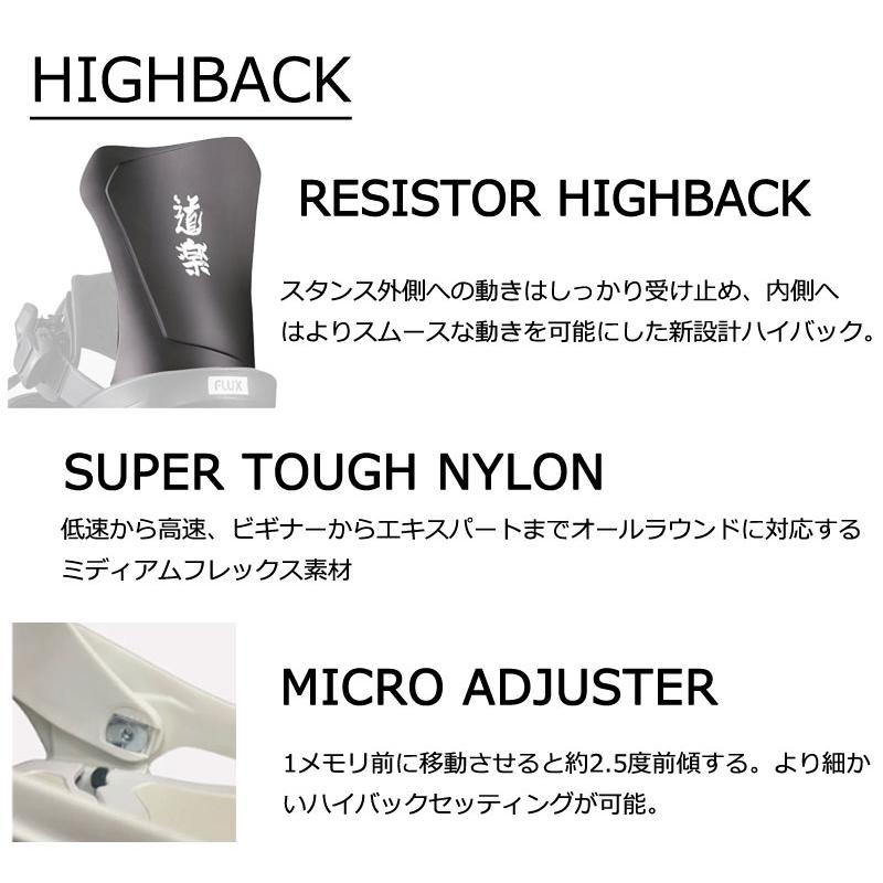 FLUX（フラックス） 25-26 FLUX/フラックス DS ディーエス 道楽