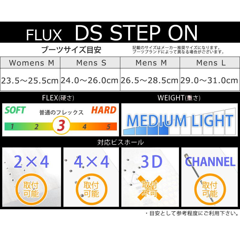 23-24 FLUX/フラックス DS STEP ON ディーエスステップオン メンズ レディース ビンディング バインディング スノーボード 2024｜breakout｜10
