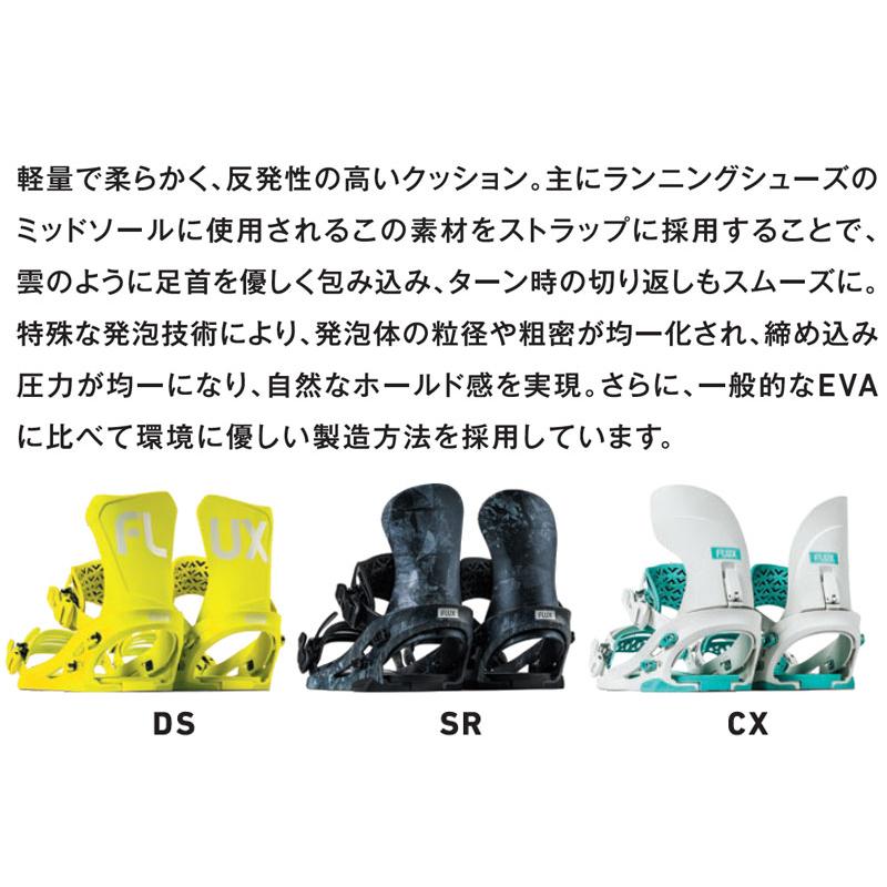 FLUX（フラックス） 25-26 FLUX/フラックス DS ディーエス 道楽