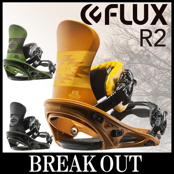驚きの値段で 16-17 FLUX/フラックス R2 アールツー メンズ レディース ビンディング バインディング スノーボード 2017 型落ち, キタウワグン 715e8f82