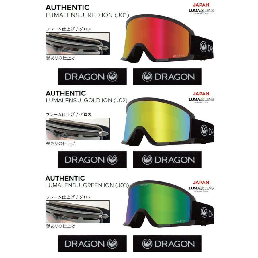 DRAGON 24-25 DRAGON/ドラゴン DX3 JP-LumaLens メンズ DRAGON 24-25 DRAGON/ドラゴン DX3 JP-LumaLens メンズ