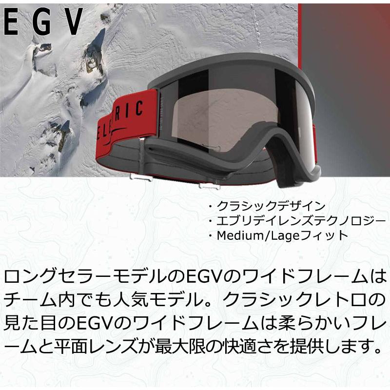 24-25 ELECTRIC/エレクトリック EGV イージーブイ ゴーグル 24-25 ELECTRIC/エレクトリック EGV イージーブイ ゴーグル