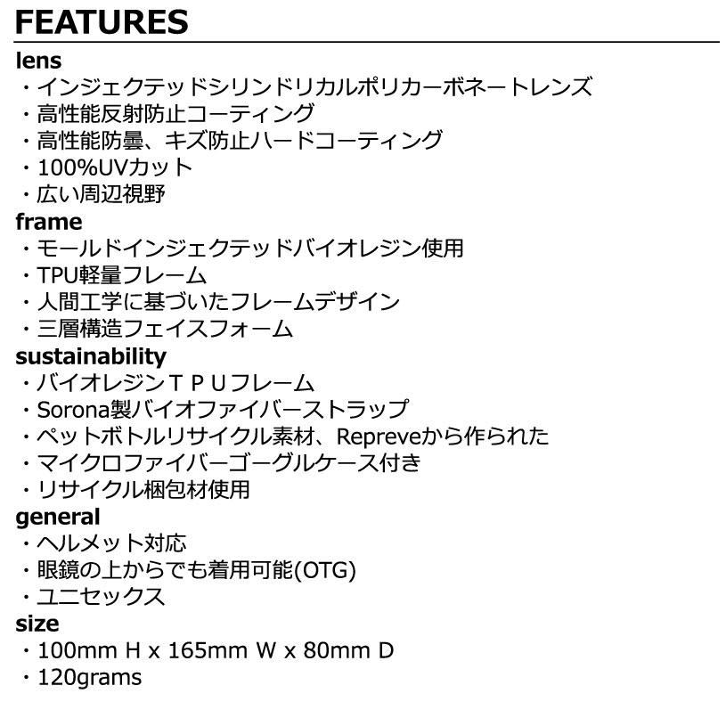 23-24 ELECTRIC/エレクトリック ROTECK PHOTOCHROMIC ローテック 調光