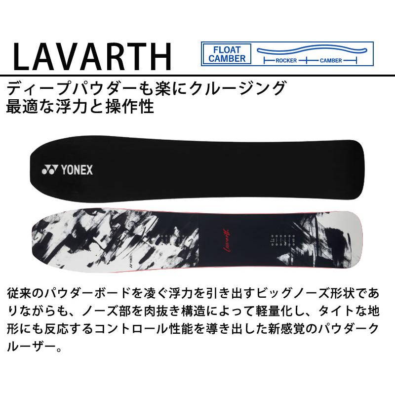 23-24 YONEX / ヨネックス LAVARTH ラバース メンズ レディース