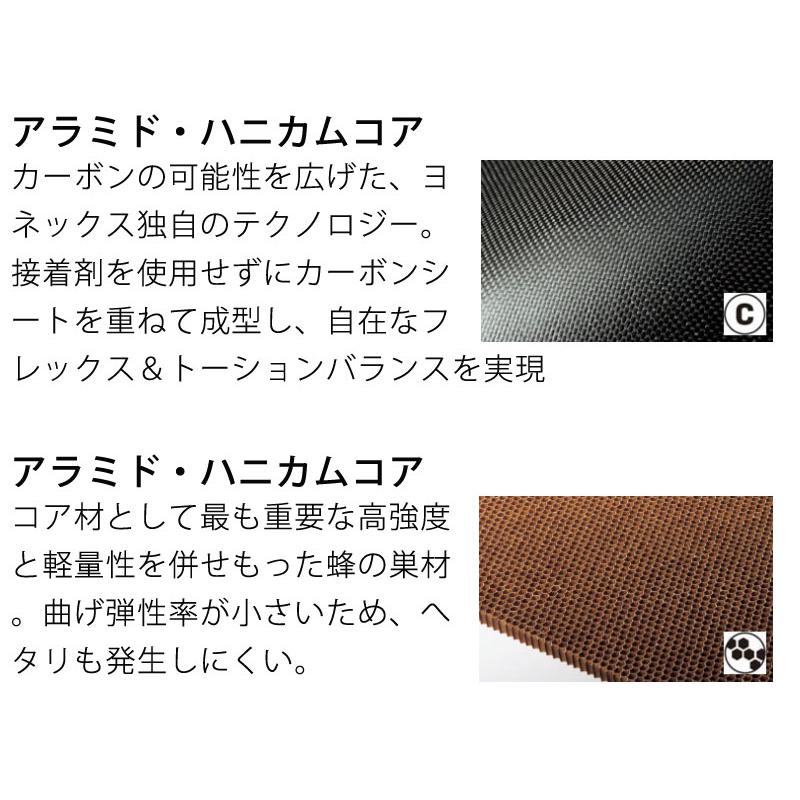 YONEX（ヨネックス） 23-24 YONEX / ヨネックス LAVARTH ラバース