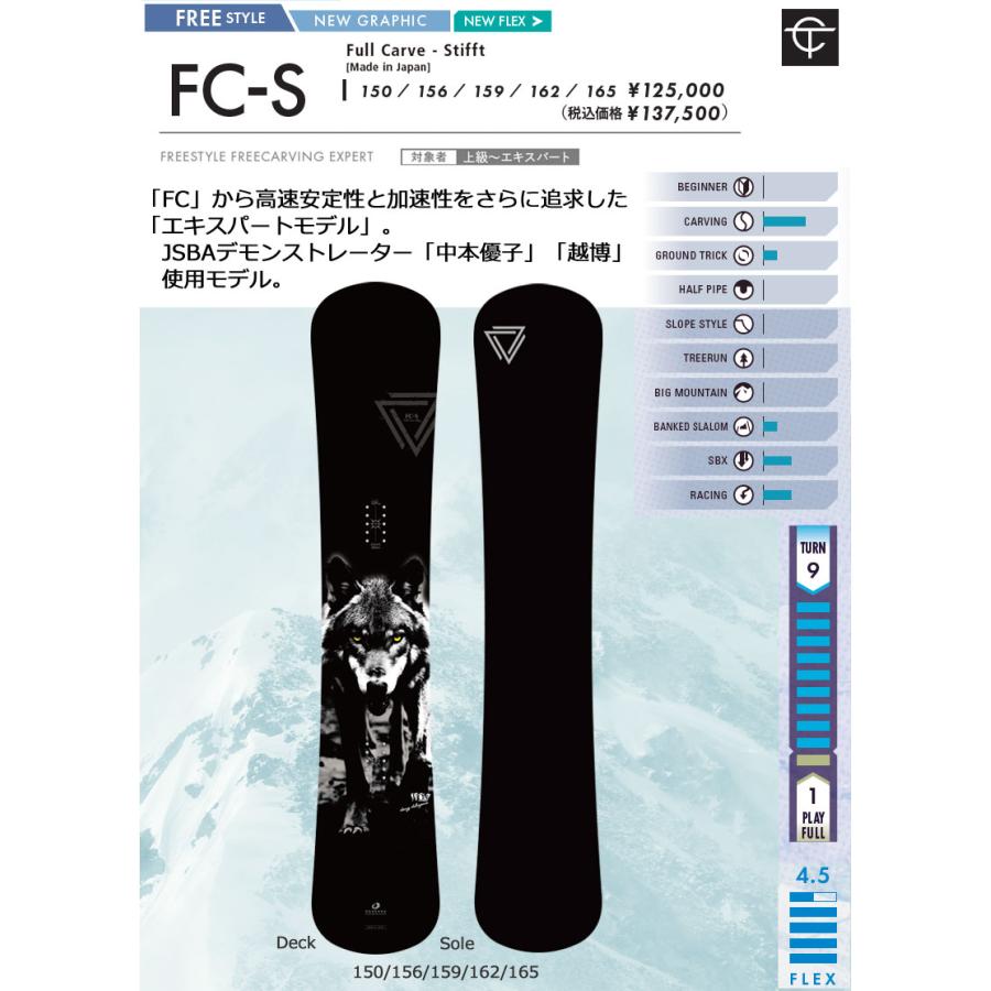 OGASAKA（オガサカ） 26-27 OGASAKA/オガサカ FC-S エフシーエス