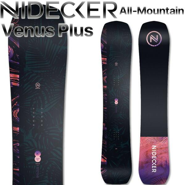 新品未使用NIDECKER VERVE(ヴァーヴ)スノーボード激安格安グラトリ板 スノーボード 板 メンズ NIDECKER ナイデッカー VERVE ムラサキ