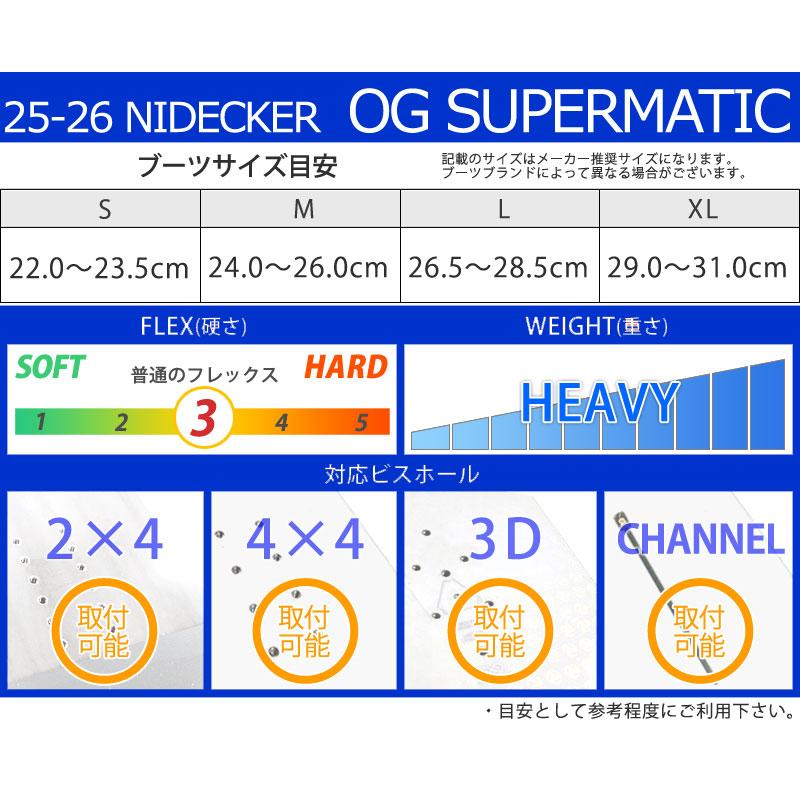 NIDECKER（ナイデッカー） 25-26 NIDECKER/ナイデッカー OG SUPERMATIC