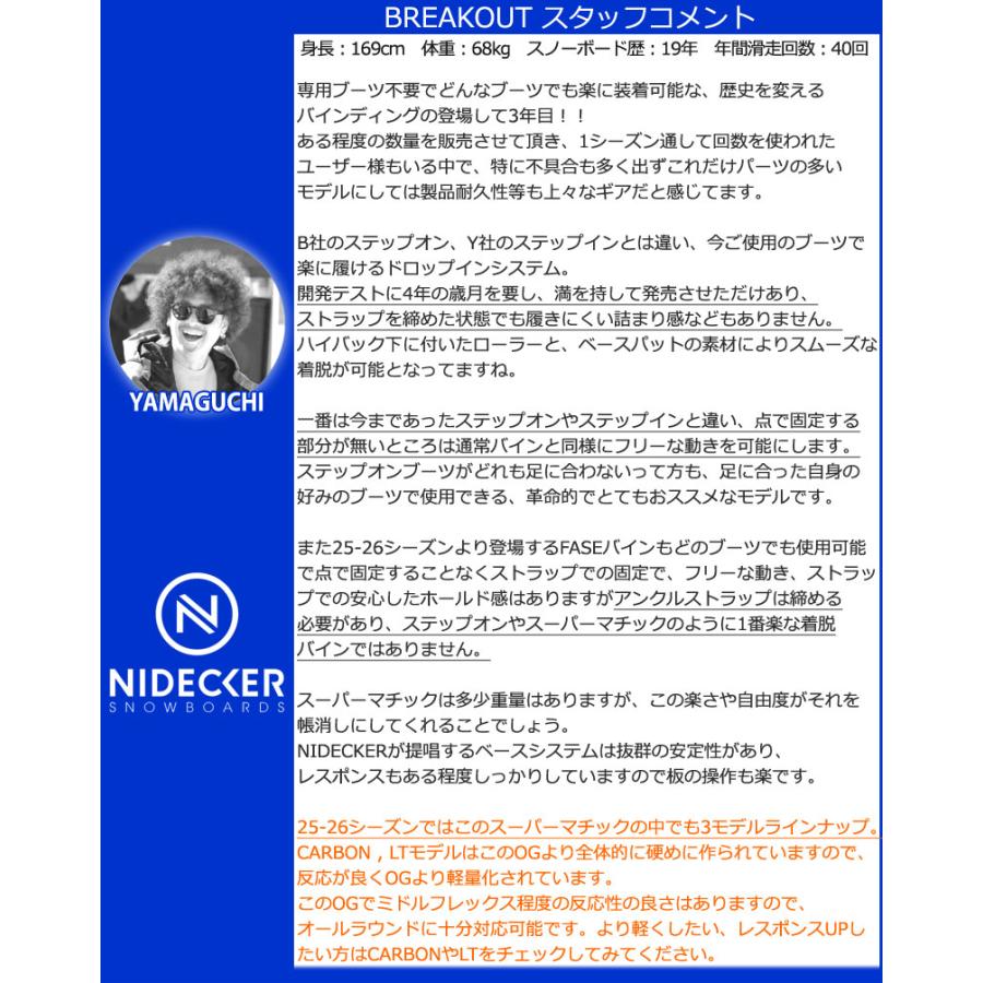 NIDECKER（ナイデッカー） 25-26 NIDECKER/ナイデッカー OG SUPERMATIC