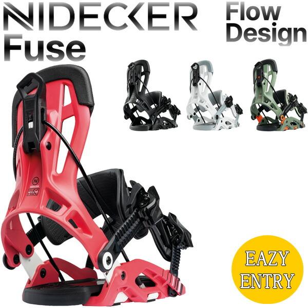 2025年12月】flow ビンディング（スノーボード ビンディング）（モデル