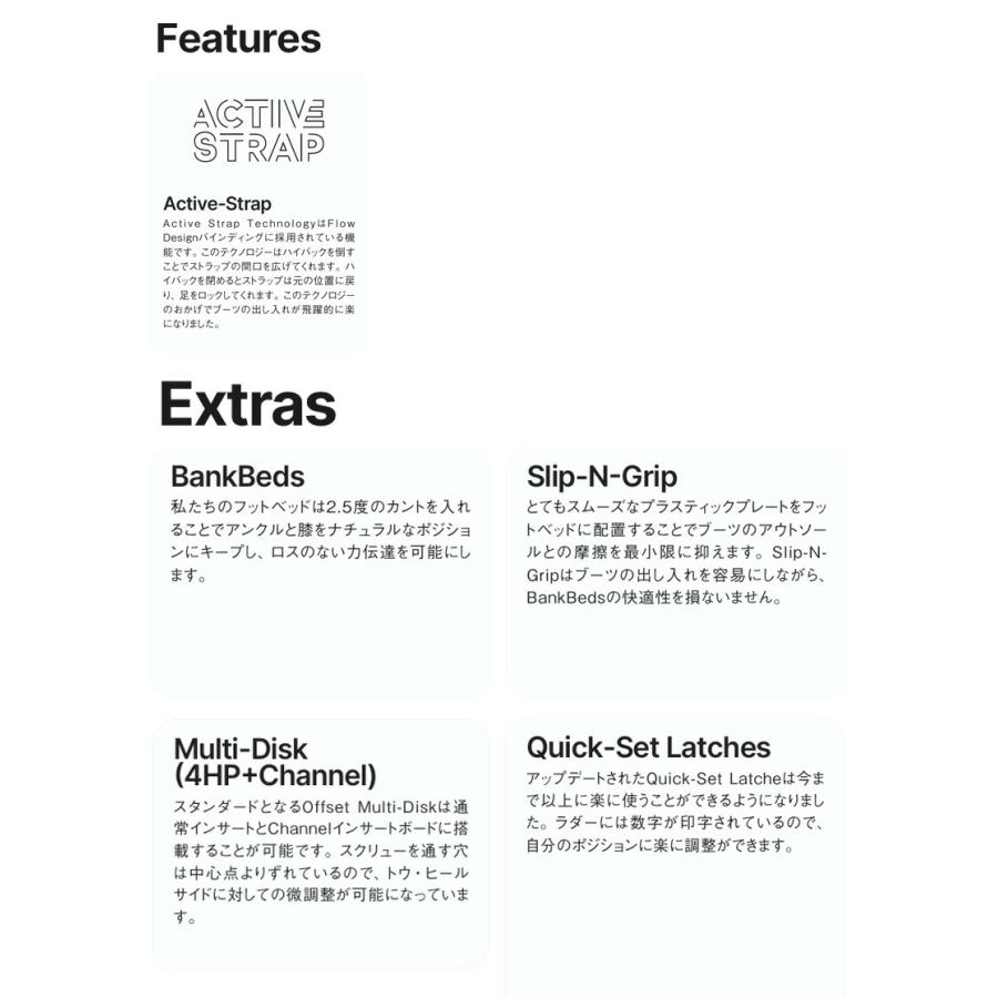 FLOW（フロー） 25-26 NIDECKER/ナイデッカー FUSE フューズ リア