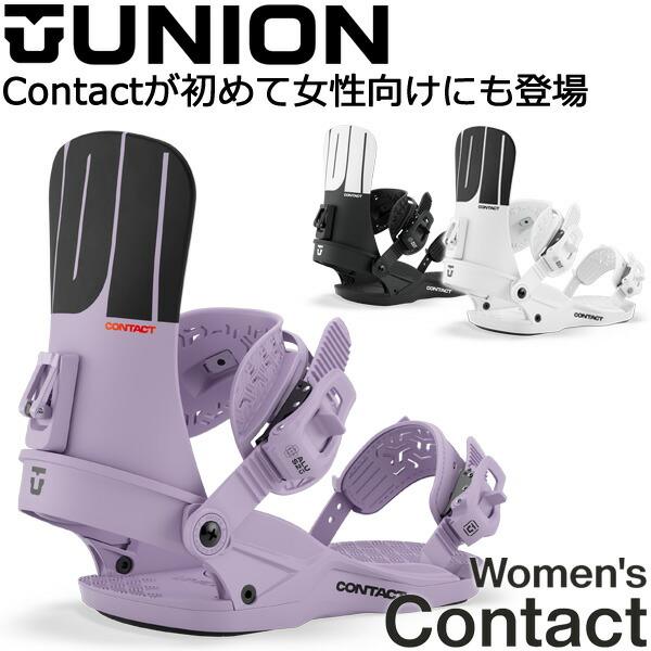 UNION BINDING 26-27 UNION/ユニオン CONTACT WOMEN コンタクト