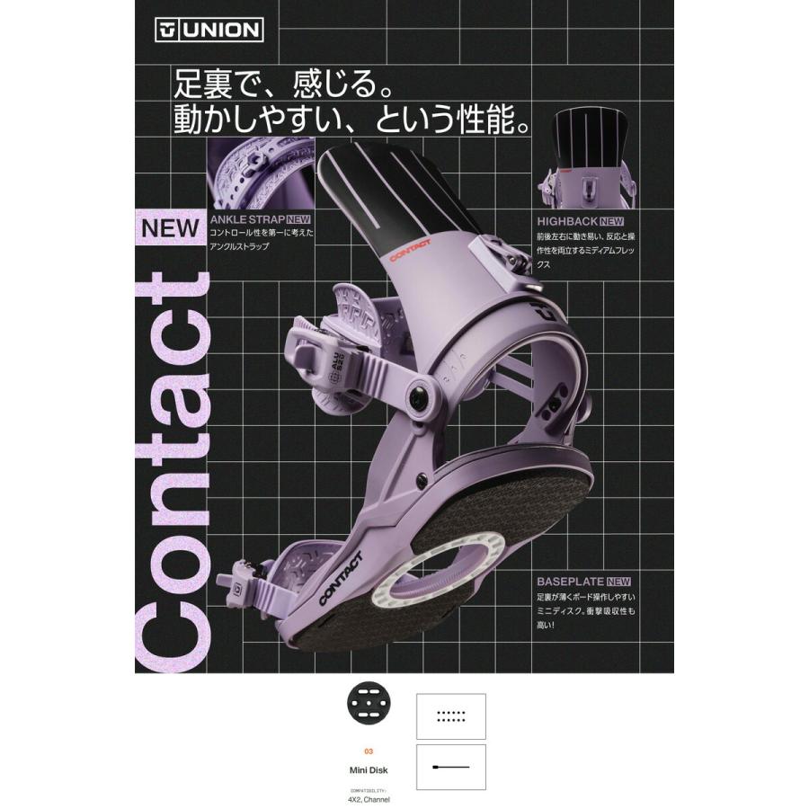 UNION BINDING 26-27 UNION/ユニオン CONTACT WOMEN コンタクト