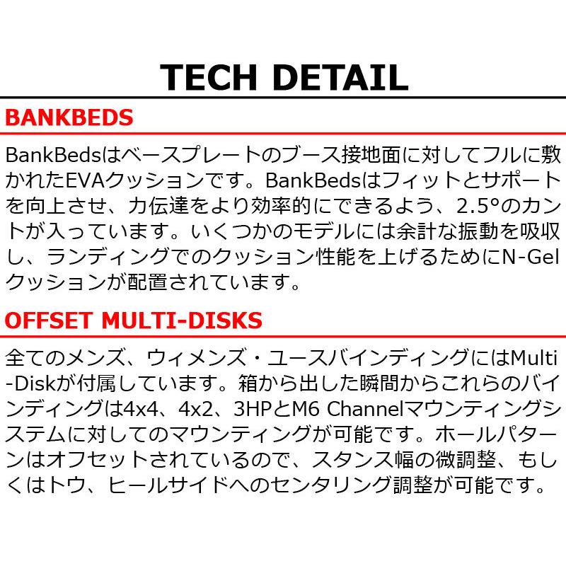 即出荷 22-23 FLOW/フロー FENIX FUSION フェニックス リアエントリー