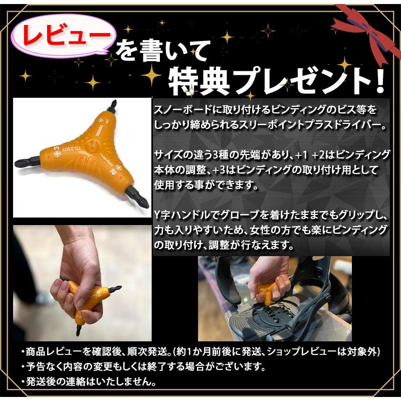 26-27 FLUXフラックス FL BOA エフエルボア メンズ レディース ブーツ ボア スノーボード 2027 予約商品_10