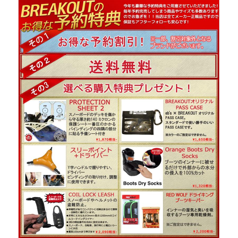 26-27 FLUXフラックス FL BOA エフエルボア メンズ レディース ブーツ ボア スノーボード 2027 予約商品_9