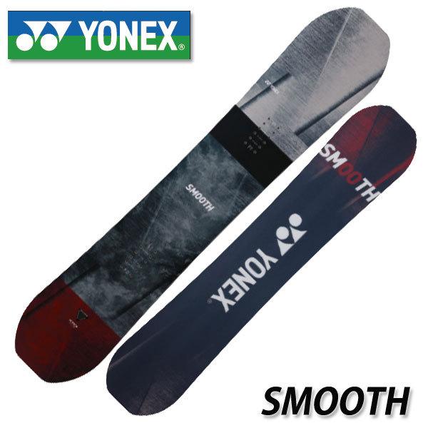 22-23 YONEX/ヨネックス SMOOTH スムース メンズ レディース スノーボード カービング 板 2023｜breakout