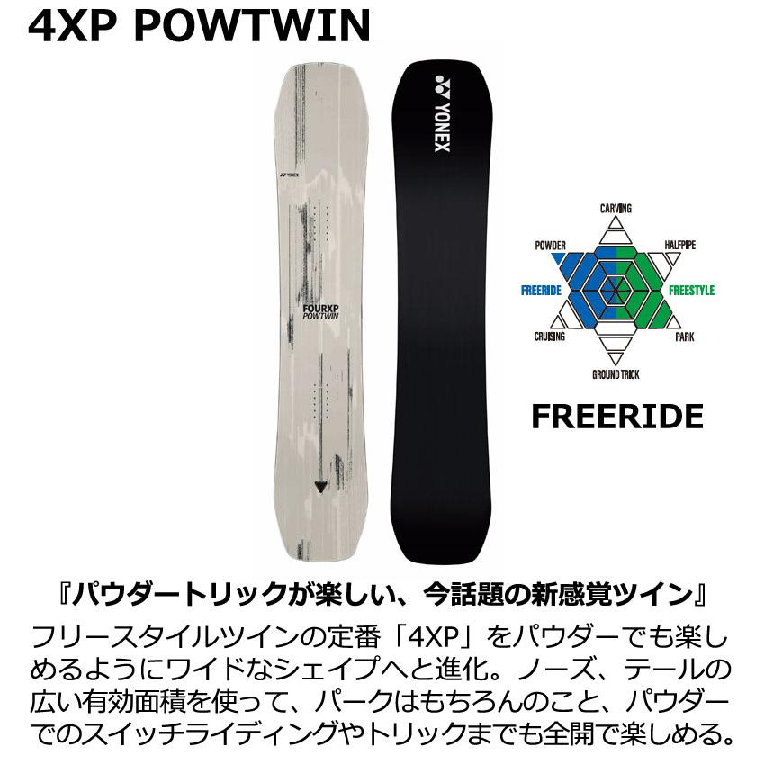 YONEX 25-26 YONEX/ヨネックス 4XP POWTWIN フォーエックスピー YONEX 25-26 YONEX/ヨネックス 4XP POWTWIN フォーエックスピー