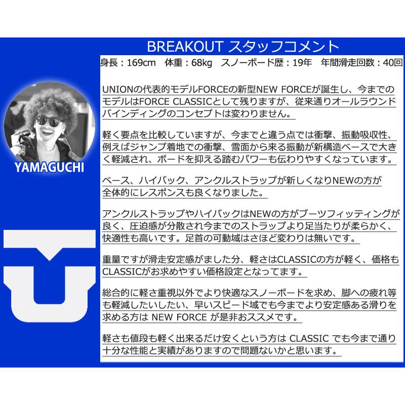UNION BINDING 25-26 UNION/ユニオン FORCE フォース メンズ UNION BINDING 25-26 UNION/ユニオン FORCE フォース メンズ