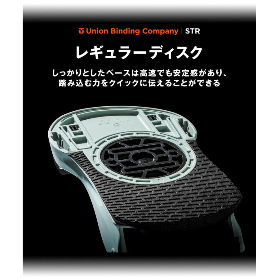 UNION BINDING 24-25 UNION/ユニオン STR エスティーアール メンズ