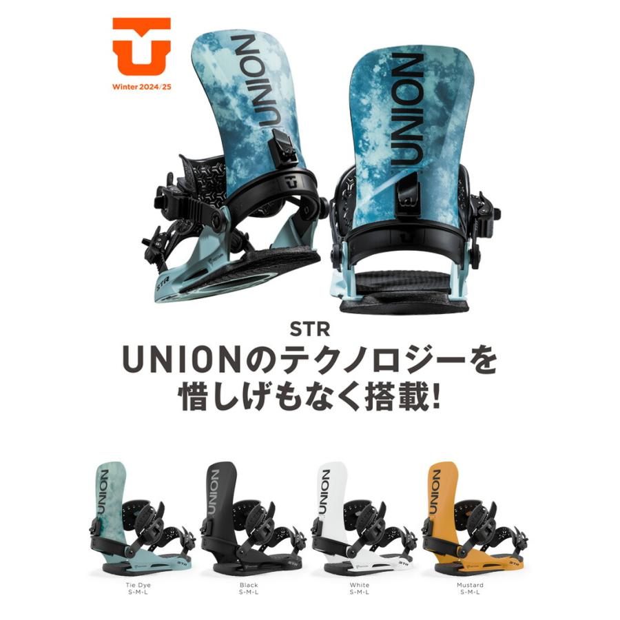UNION BINDING 24-25 UNION/ユニオン STR エスティーアール