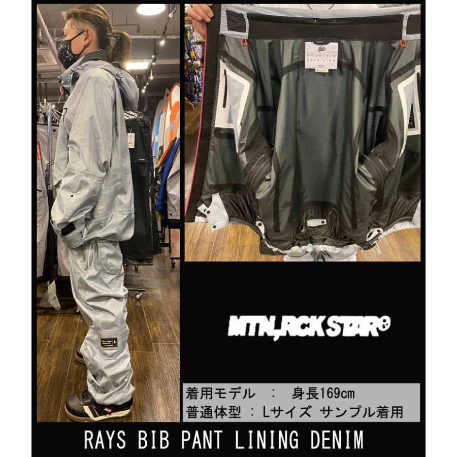 マウンテンロックスター HARUMAKI 21-22 XL