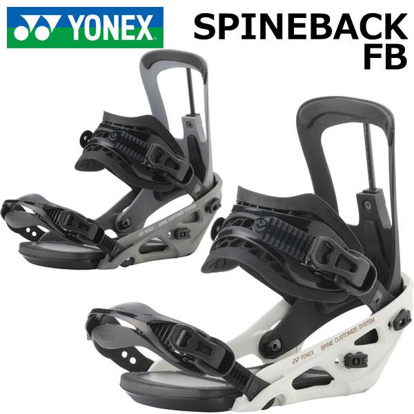 22-23 YONEX / ヨネックス SPIN BACK FB スピンバック エフビー メンズ レディース ビンディング バインディング スノーボード 2023 予約商品 :13-gu15light:BREAKOUT - 通販 - Yahoo!ショッピング 22-23 YONEX / ヨネックス SPIN BACK FB スピンバック エフビー メンズ レディース ビンディング バインディング スノーボード 2023 予約商品 :13-gu15light:BREAKOUT - 通販 - Yahoo!ショッピング