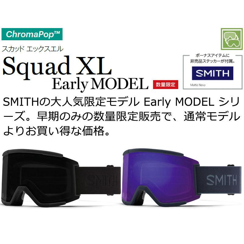 SMITH(ヘルメット、サングラス) 22-23 SMITH/スミス SQUAD XL SMITH(ヘルメット、サングラス) 22-23 SMITH/スミス SQUAD XL