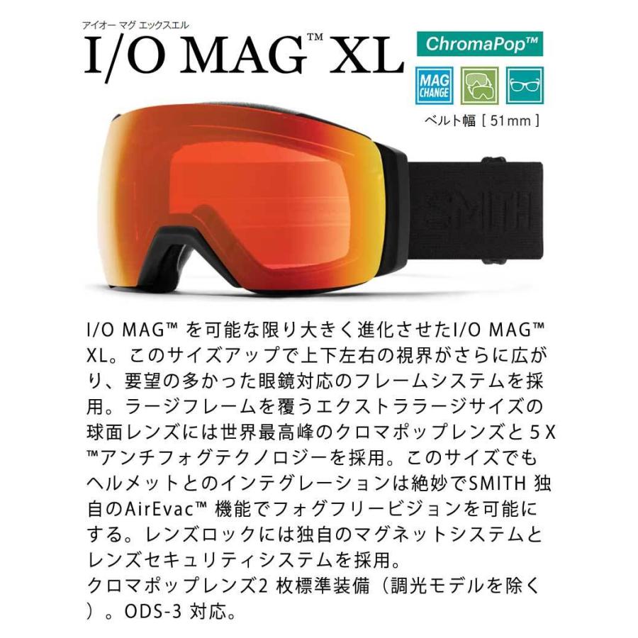 SMITH(ヘルメット、サングラス) 21-22 SMITH / スミス I/O MAG SMITH(ヘルメット、サングラス) 21-22 SMITH / スミス I/O MAG