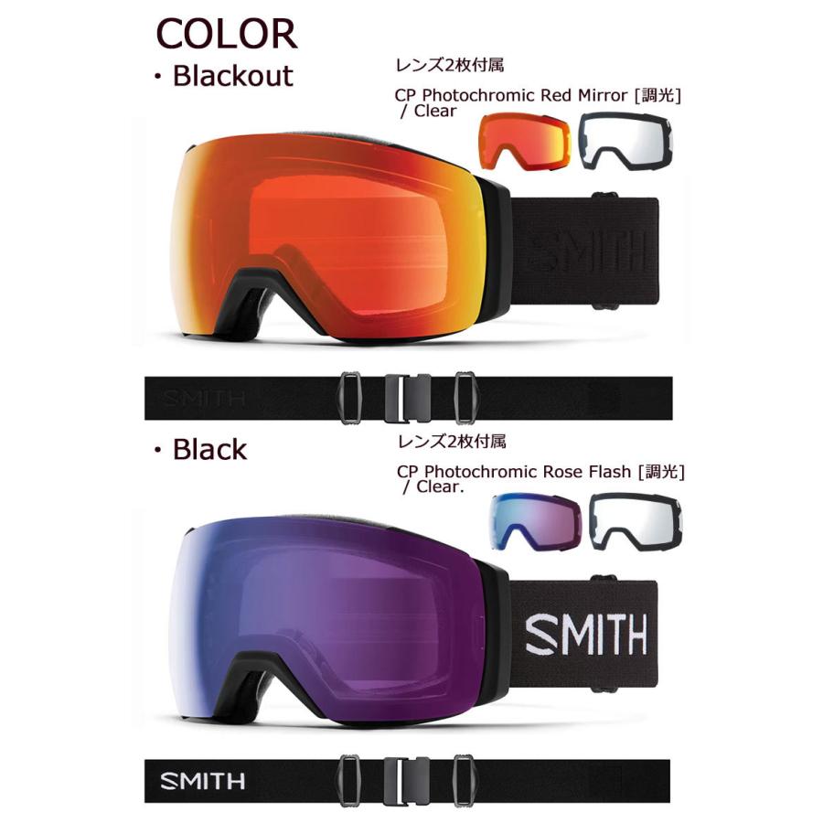 SMITH(ヘルメット、サングラス) 21-22 SMITH / スミス I/O MAG SMITH(ヘルメット、サングラス) 21-22 SMITH / スミス I/O MAG