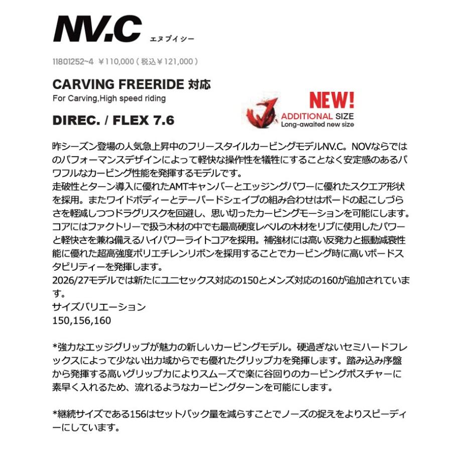 November 26-27 NOVEMBER/ノベンバー NV.C エヌブイシー メンズ