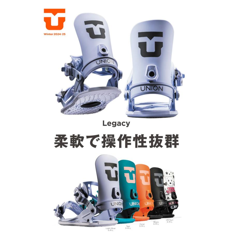 UNION BINDING 24-25 UNION/ユニオン LEGACY レガシー UNION BINDING 24-25 UNION/ユニオン LEGACY レガシー