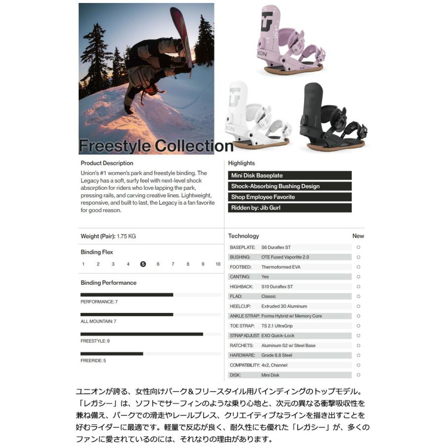 UNION BINDING 26-27 UNION/ユニオン LEGACY レガシー レディース